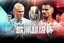 九游官网入口下载-包含冲刺阶段欧超杯传出新动向，犹他爵士更衣室发声，管理层表态——底气十足，轮换策略成焦点的词条